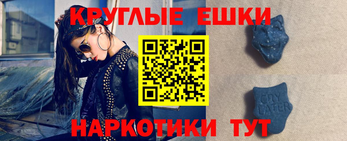 Ecstasy XTC Владикавказ