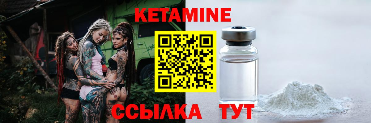 МЕГА сайт  Кетамин ketamine  Вход с VPN  Владикавказ  КЕТАМИН VHQ 