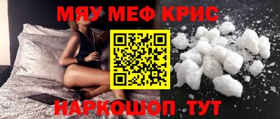 альфа пвп Мариинск