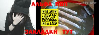 винт Малоярославец