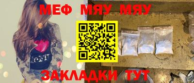винт Малоярославец