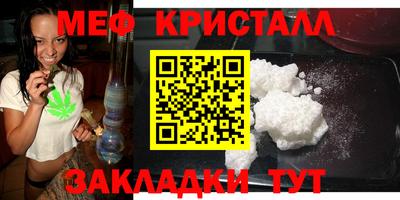 альфа пвп Мариинск