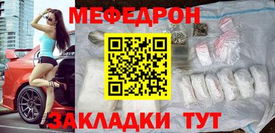 винт Малоярославец