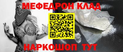 кокаин премиум Малгобек