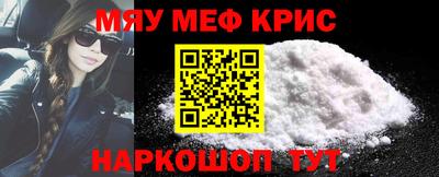 винт Малоярославец