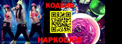 альфа пвп Мариинск