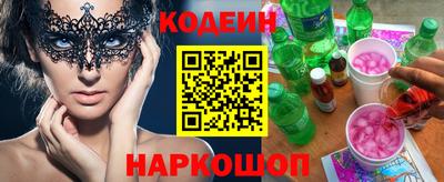 кокаин премиум Малгобек