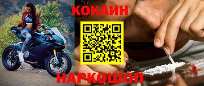 альфа пвп Мариинск