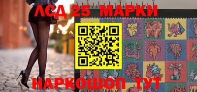 альфа пвп Мариинск