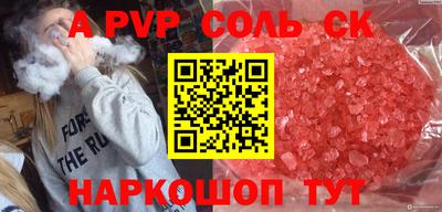 кокаин премиум Малгобек
