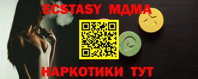 винт Малоярославец