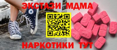 альфа пвп Мариинск