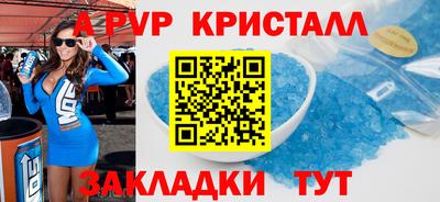 винт Малоярославец