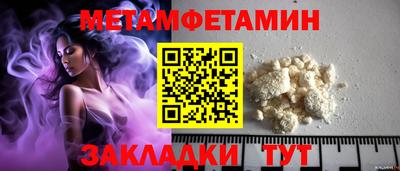 винт Малоярославец