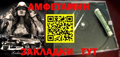 кокаин премиум Малгобек