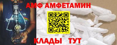 винт Малоярославец