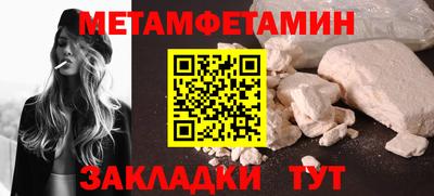 винт Малоярославец