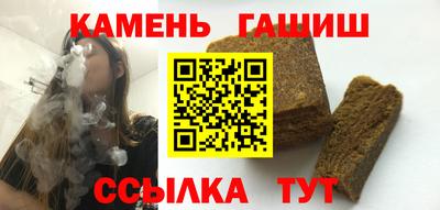 кокаин премиум Малгобек