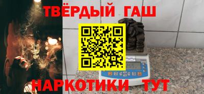кокаин премиум Малгобек