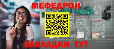 альфа пвп Мариинск