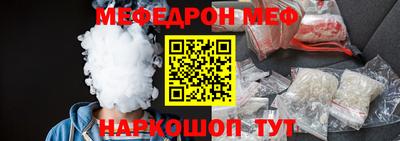 винт Малоярославец
