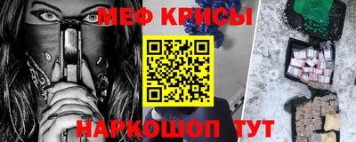 винт Малоярославец
