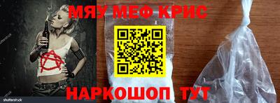 альфа пвп Мариинск