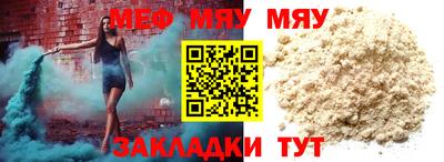 винт Малоярославец