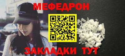 винт Малоярославец
