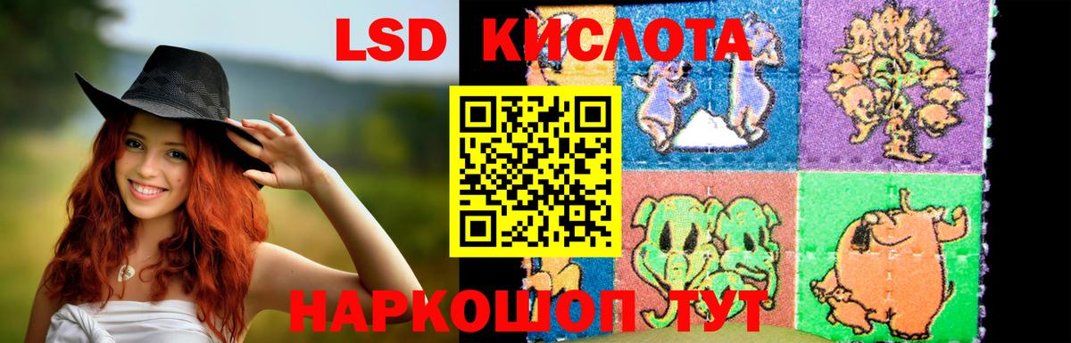 ЛСД экстази ecstasy Владикавказ