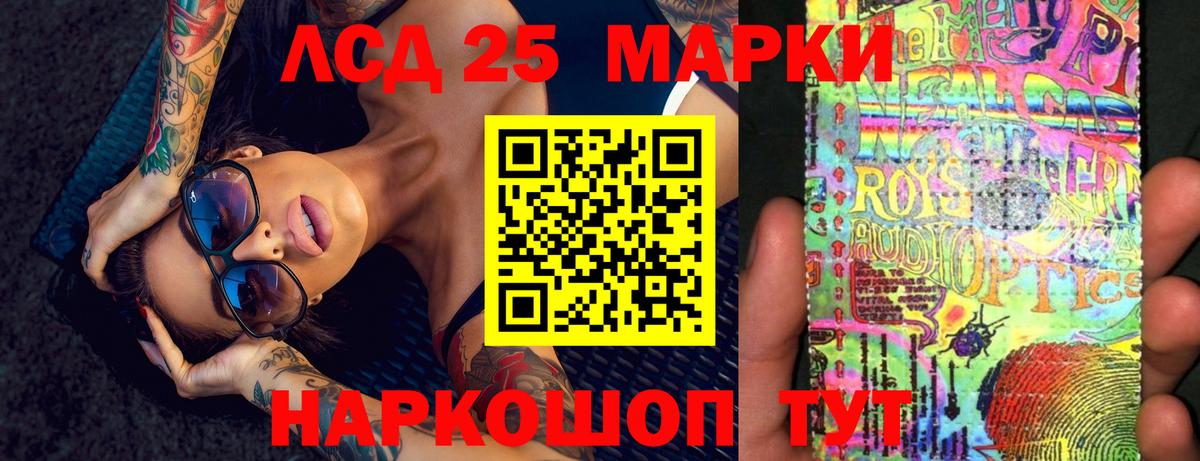 ЛСД экстази кислота  Вход с VPN  Владикавказ 