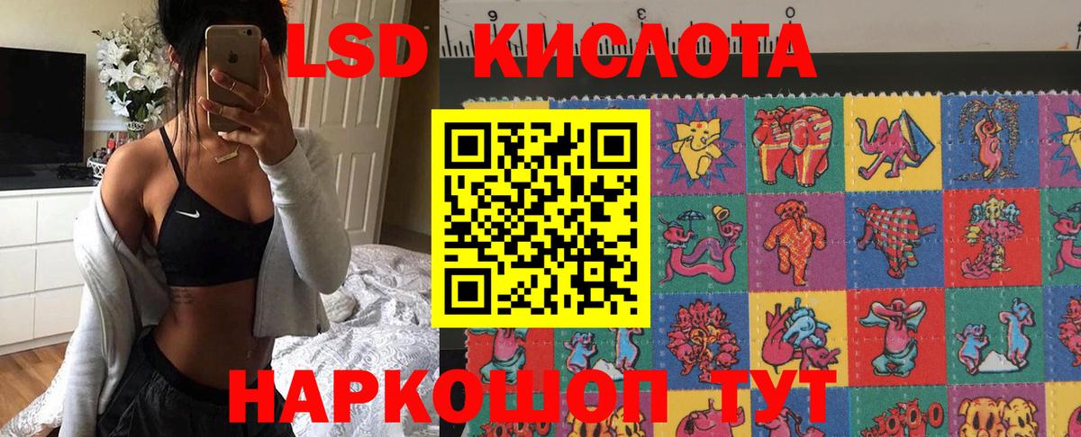 купить   Вход с VPN  Владикавказ  Наркотические марки 1,8мг  Марки N-bome 