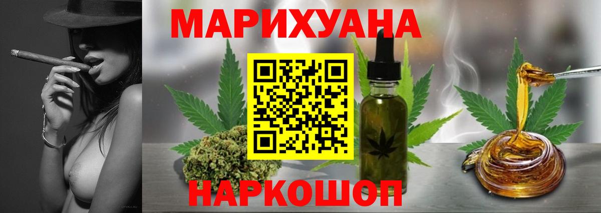 Марихуана Amnesia  Шишки марихуана семена  Бошки Шишки конопля  Владикавказ  Шишки марихуана VHQ  Вход с VPN 